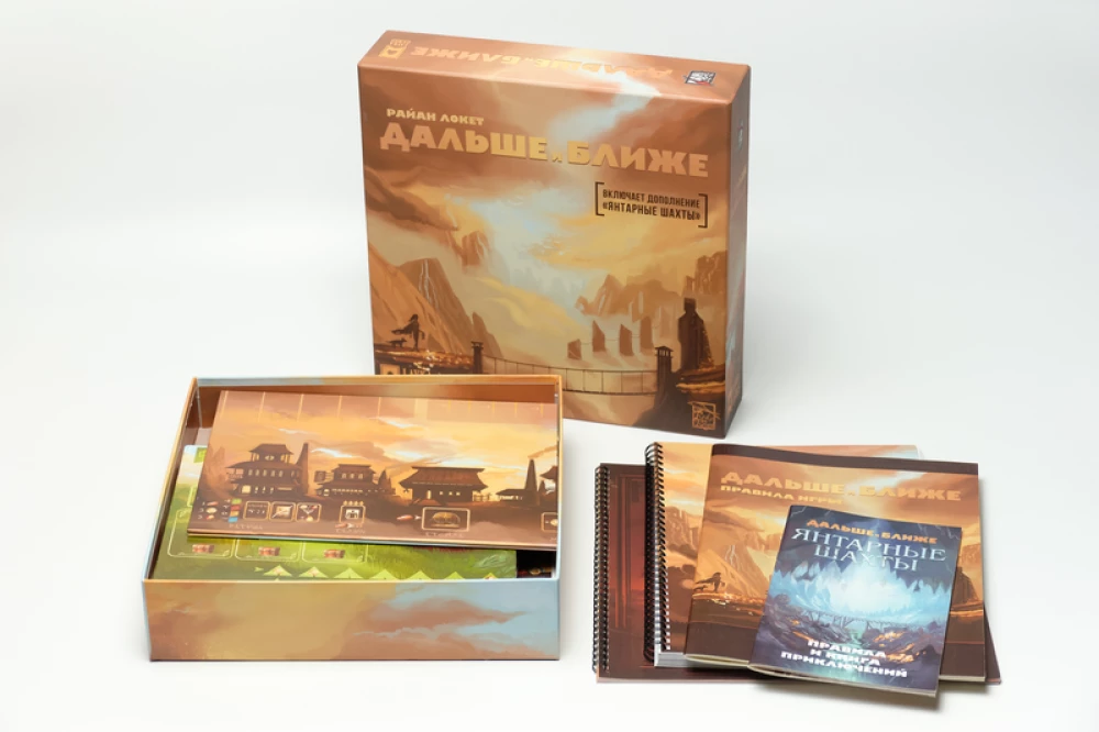 Tabletop Game - Farther and Closer