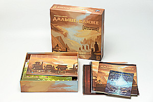 Tabletop Game - Farther and Closer