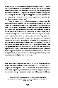 The Book of the City of Ladies