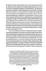 The Book of the City of Ladies