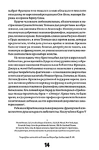 The Book of the City of Ladies
