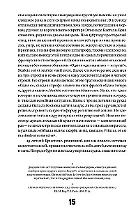 The Book of the City of Ladies