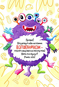 Create It Yourself. Little Monsters