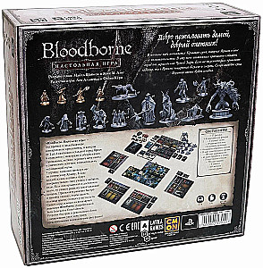 Board Game - Bloodborne