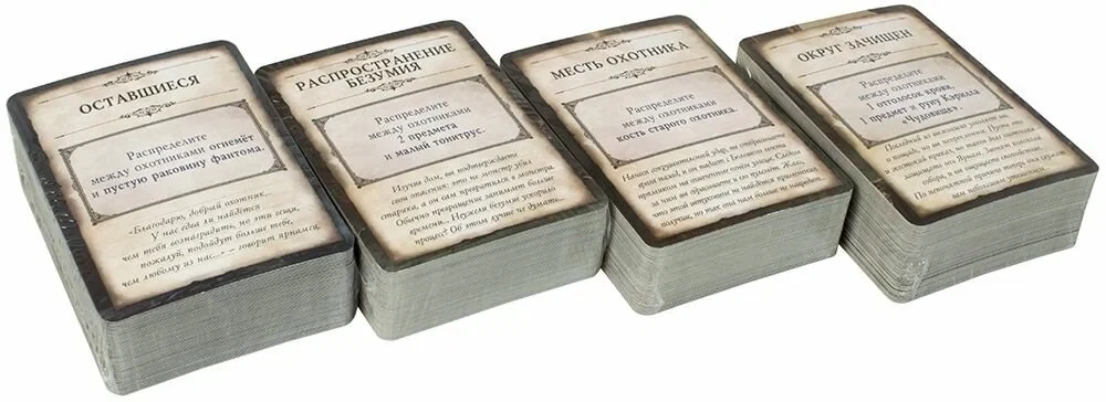 Board Game - Bloodborne