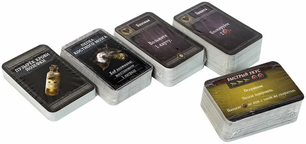 Board Game - Bloodborne