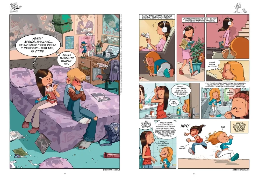 Sisters. Book 3. Love-Carrot