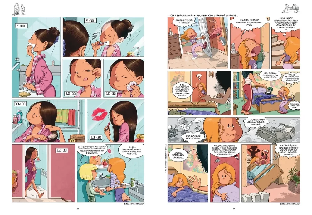 Sisters. Book 3. Love-Carrot