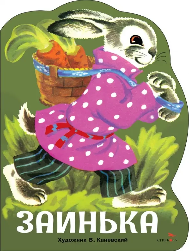 Zajączek