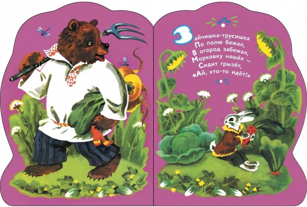 Zajączek