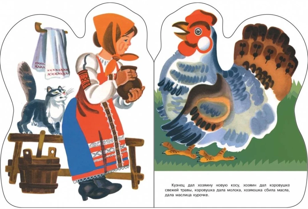 The Rooster and the Bean