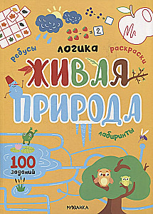 Logika. 100 zadań. Żywa przyroda