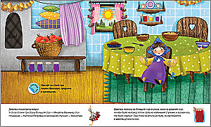 Masha and the Bears