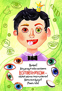 Портреты