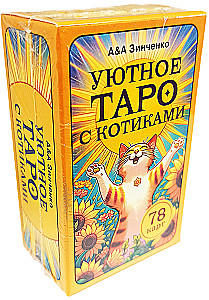 Przytulne tarot z kotkami. 78 kart