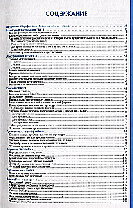 Thai Language. Grammar Handbook