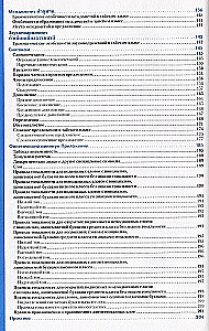 Thai Language. Grammar Handbook