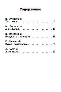 Tales of Russian Writers