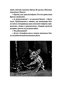 The History of Art for Dogs