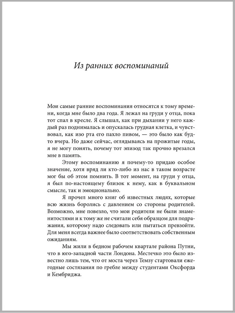 Mój łatwy sposób