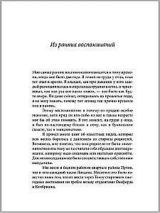 Mój łatwy sposób
