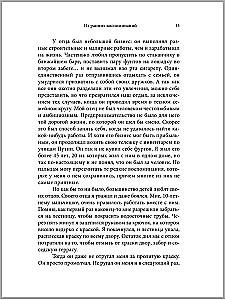 Mój łatwy sposób
