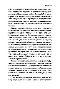 Psychometria w EdTech. Pierwsze kroki
