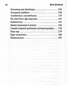 Apartment 28