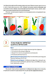Application in Kindergarten. 4-5 Years Old