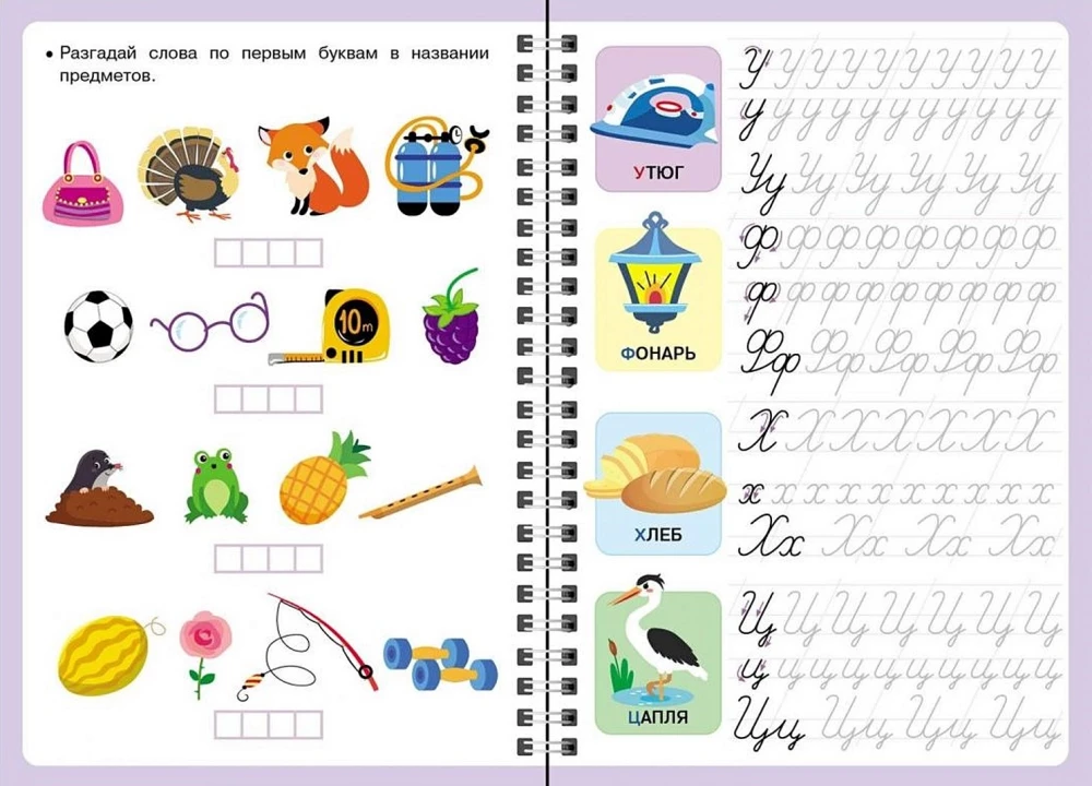 Wielokrotne szablony z wytłoczonymi elementami