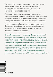 Inwestycje bez ryzyka 2.0. Niech pieniądze pracują