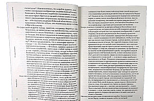 Historia szaleństwa w epoce klasycznej