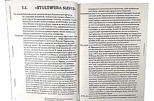 Historia szaleństwa w epoce klasycznej