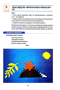 Aplikacja w przedszkolu. 5-6 lat