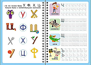 Printed Letters. Issue 1
