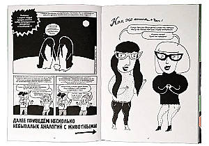 Żona Einsteina