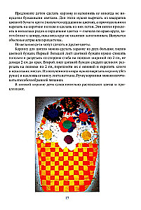 Aplikacja w przedszkolu. 6-7 lat