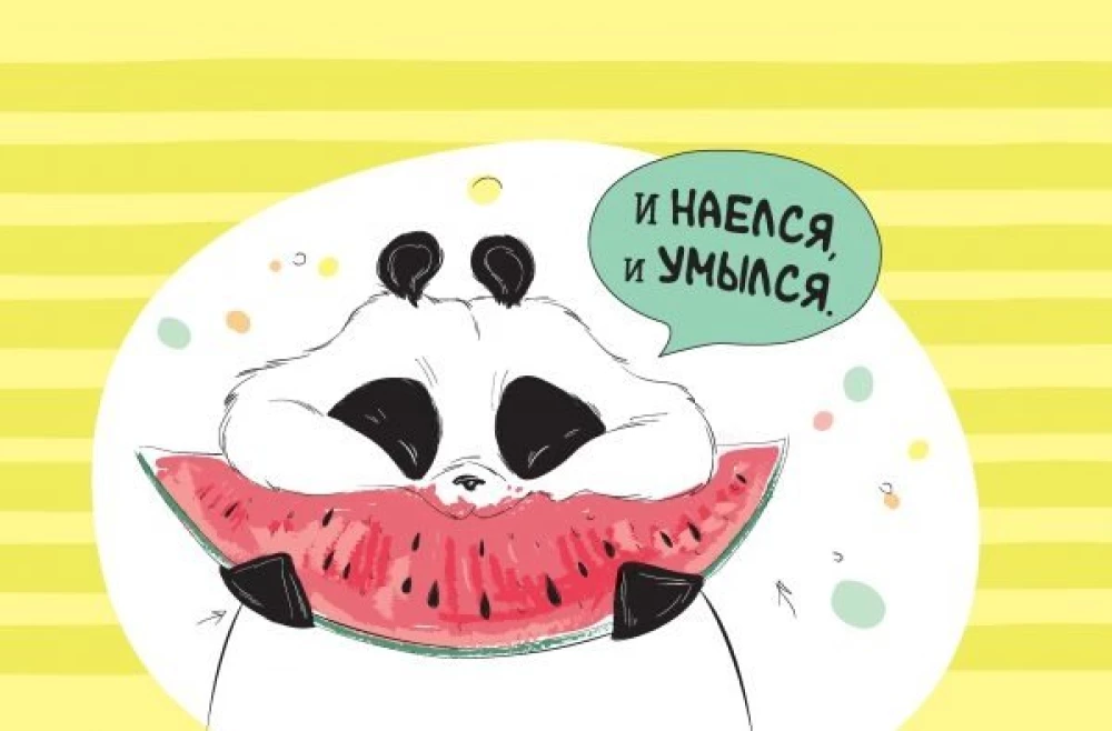 Pandycz-planer. Kalendarz, statusy i szczypta humoru (czarny)
