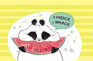 Pandycz-planer. Kalendarz, statusy i szczypta humoru (czarny)
