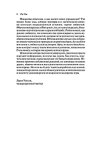 600 zadań szachowych. Poziom zaawansowany