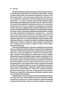 600 zadań szachowych. Poziom zaawansowany