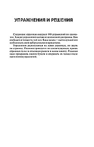 600 zadań szachowych. Poziom zaawansowany