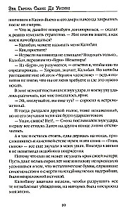 Black Book of Hours