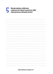 Opowiedz mi o sobie, bracie. Ponad 107 pytań do brata, aby go naprawdę poznać