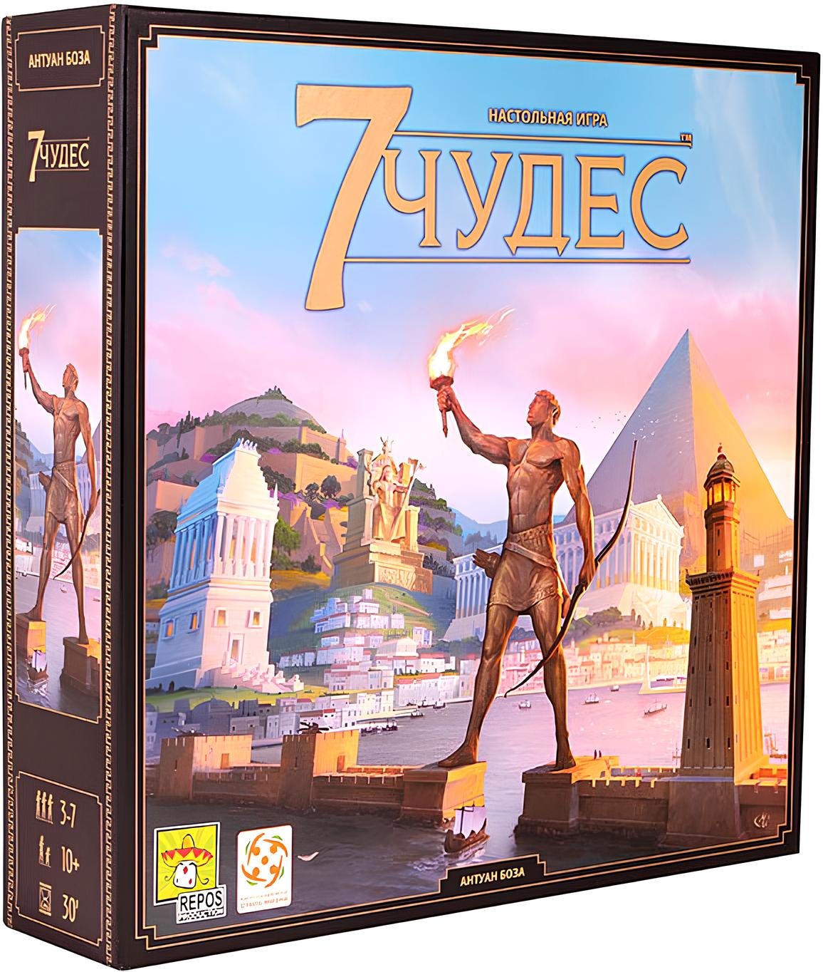 Board Game - 7 Wonders