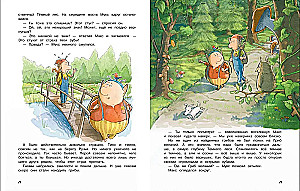 Max, Muks and the Mushroom of Wishes
