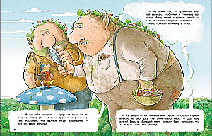 Max, Muks and the Mushroom of Wishes