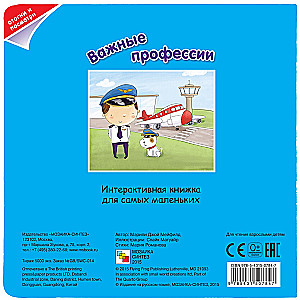 Kim chcę zostać. Ważne zawody