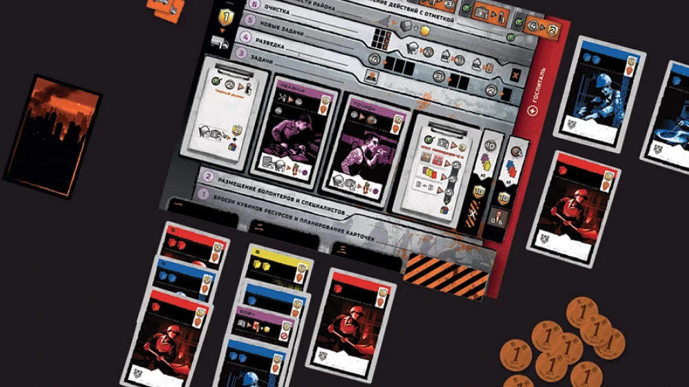 Board Game - Hong Kong in the Dark