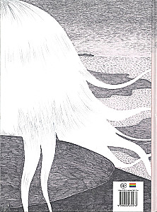 Никки